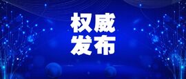 IDC發(fā)布！云涌成功入選中國工業(yè)互聯(lián)網(wǎng)安全市場研究報(bào)告推薦服務(wù)商