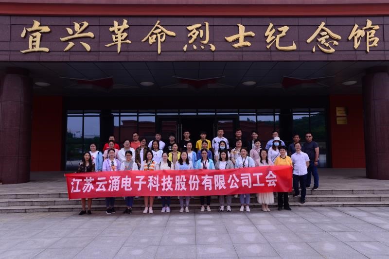 緬懷革命先烈，強(qiáng)化愛國意識(shí)