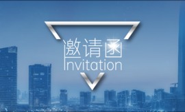【展會(huì)邀請(qǐng)】相約北京，云涌科技等您來(lái)！