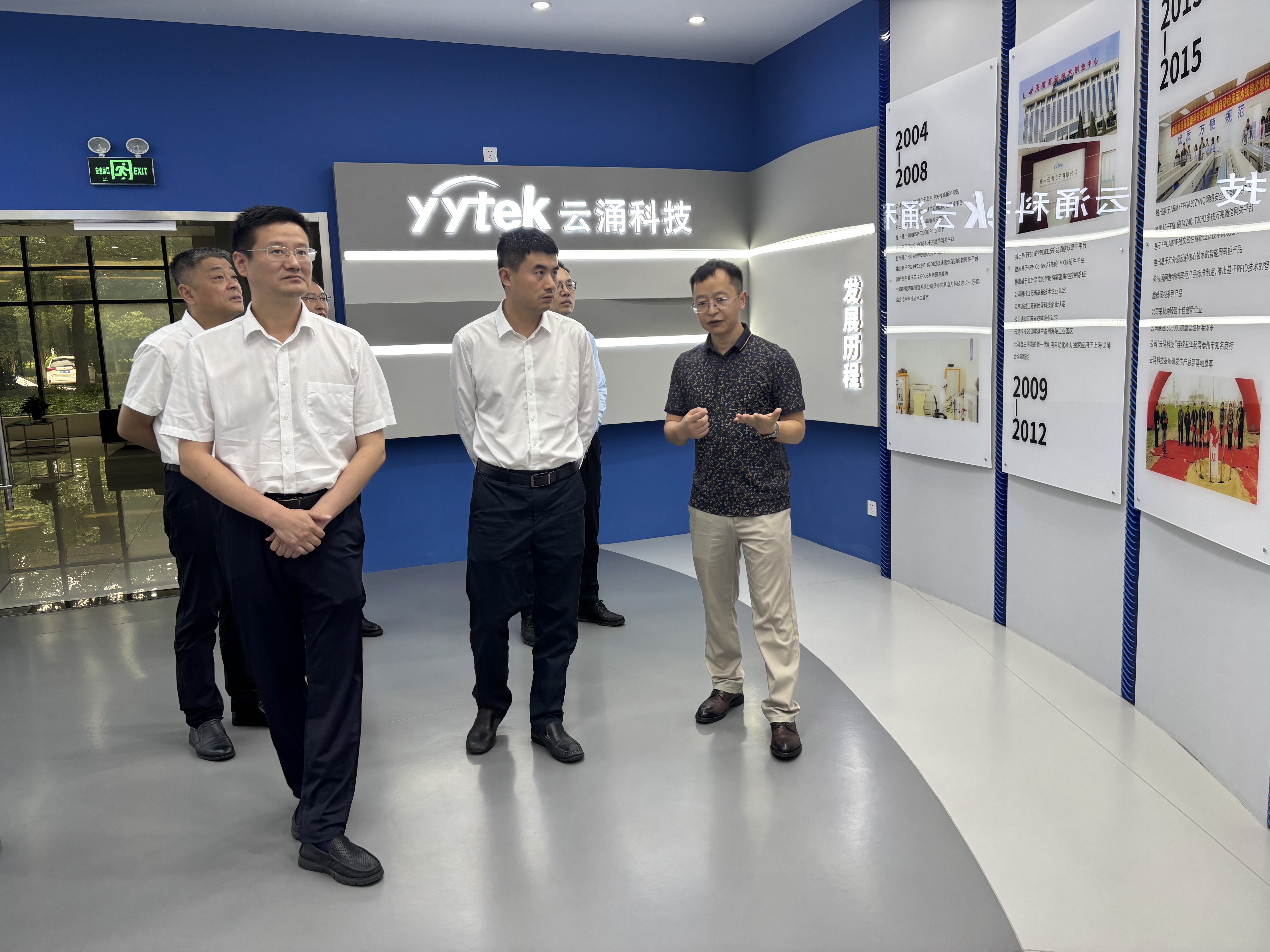 市領(lǐng)導(dǎo)首站調(diào)研云涌科技，高度認可數(shù)字經(jīng)濟創(chuàng)新成果